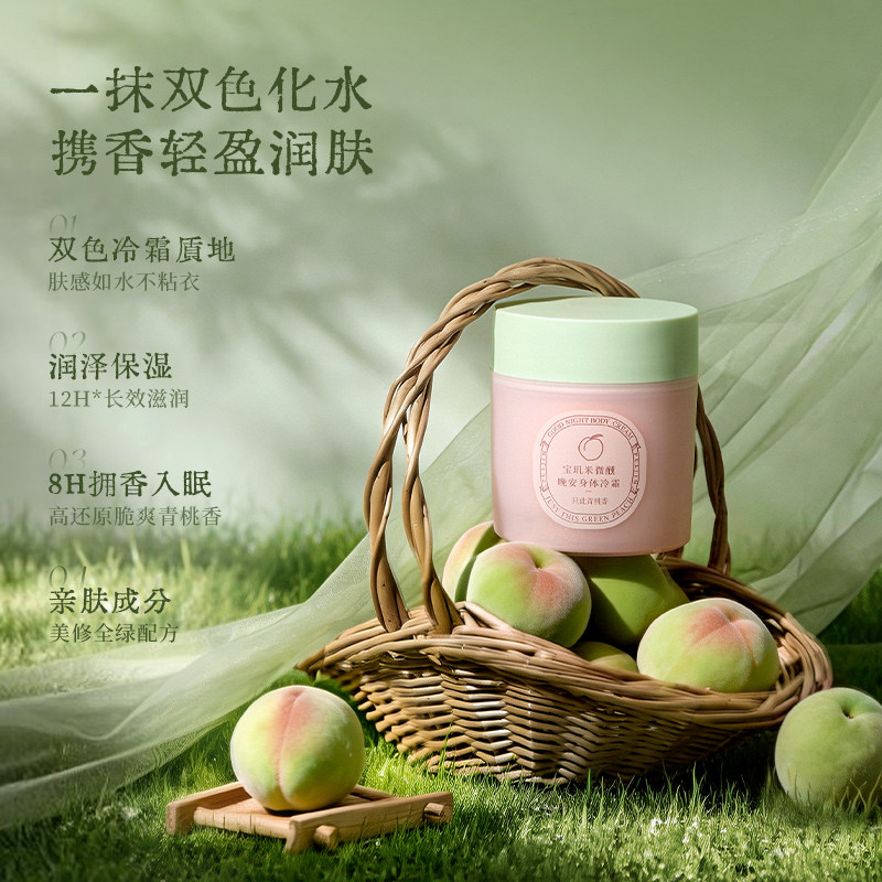商品图