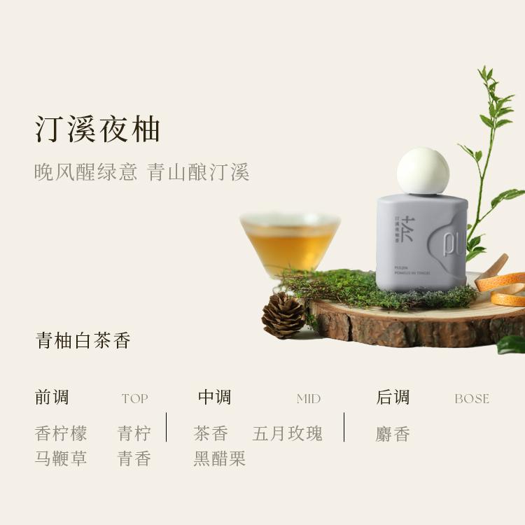 【自播专享】焕亮弥香手膜护甲套组