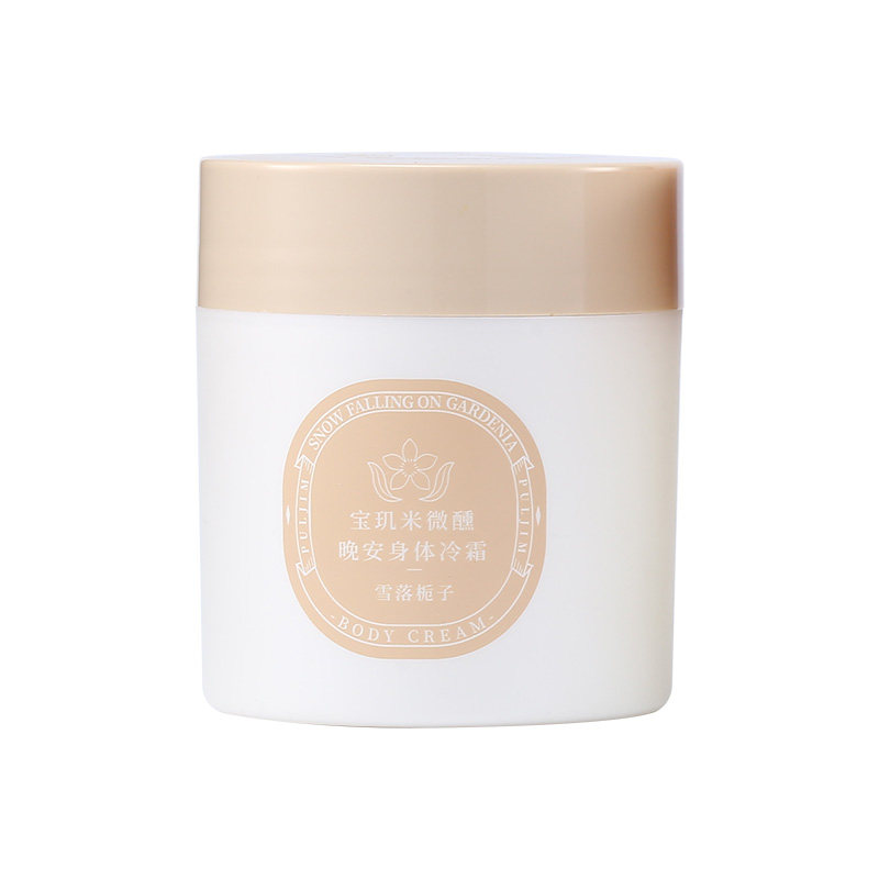 宝玑米雪落栀子冷霜身体200g润肤乳 puljim宝玑米身体乳/霜