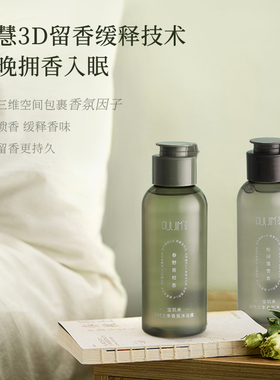 宝玑米温和不假滑香氛沐浴露