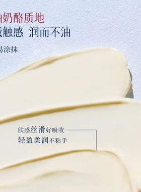 宝玑米润护香氛护手霜修护抗皱