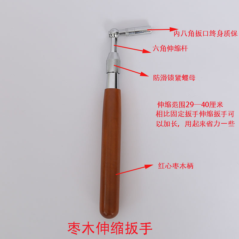 钢琴调律扳手调律工具可伸缩扳手固定扳手调音扳手檀木红木紫檀,淘宝优惠券,粉丝福利购,淘宝优惠卷
