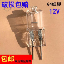 Small Crystal Light Two Beads Water Bubble Lamp Z Pendant Small 10w20w35w Bubble Foot Lamp Low Pressure Illustrator g4 Bright High Light Lamp Light Bead Lamp