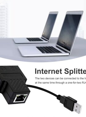 RJ45 Internet Splitter Cat7 Simultaneously Access Two Comput