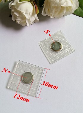 10pcs Invisible Hidden Metal Magnetic Buttons Snap Magnet Fa