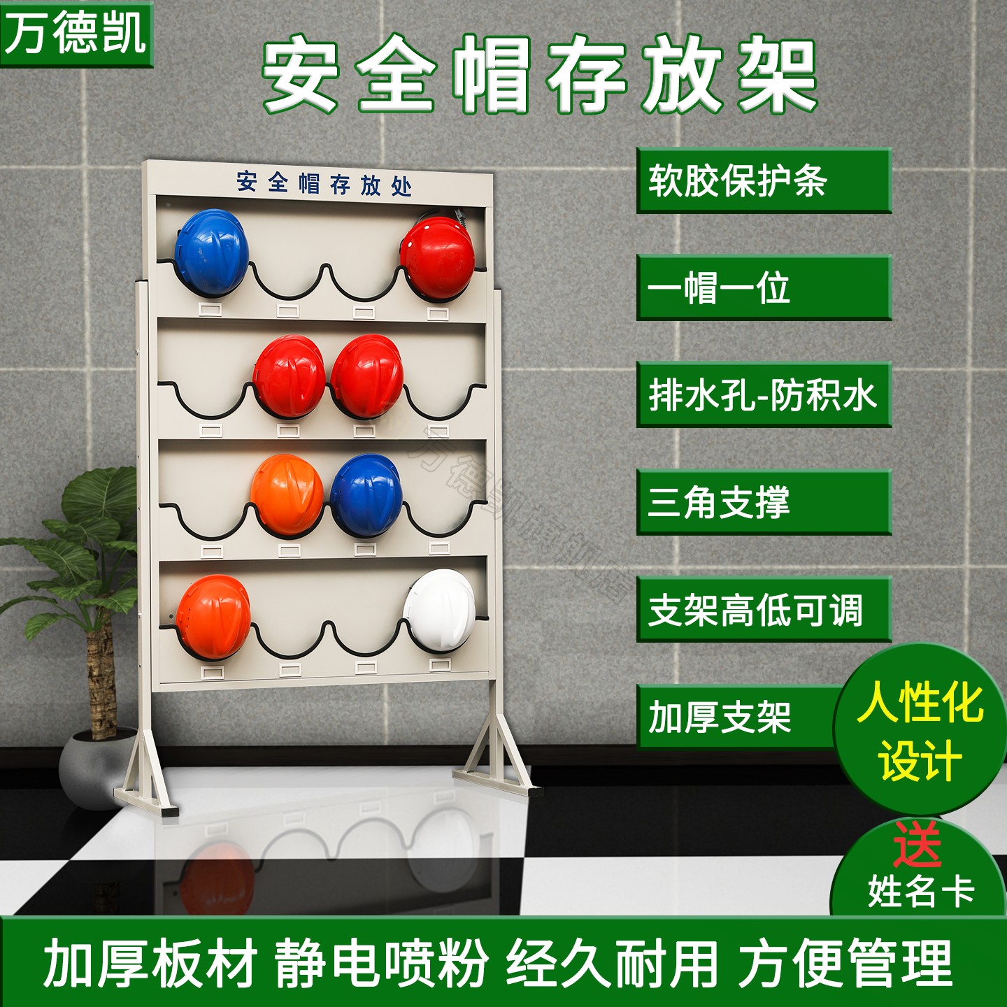 工地安全帽存放架壁挂式安全帽放置架落地头盔展示架帽子收纳架子,淘宝优惠券,粉丝福利购,淘宝优惠卷