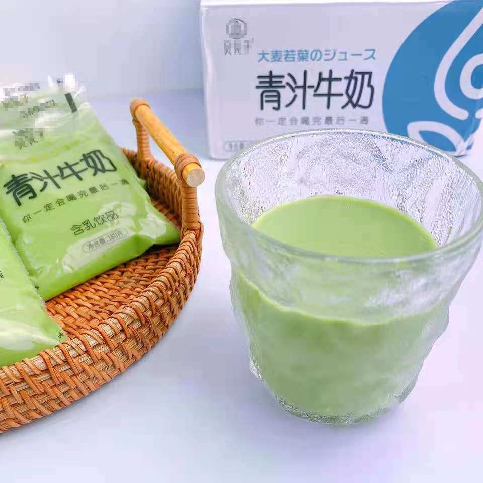 青汁牛奶-新人首单立减十元-2022年10月|淘宝海外