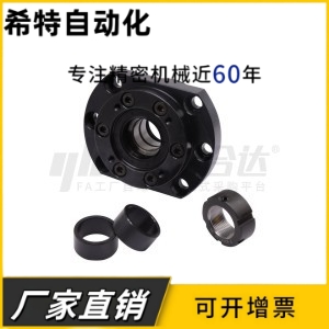 WBK17/20/25/30/35/40/50DFD/DFF丝杆支撑座重载型轴承座LEW03 - 图1