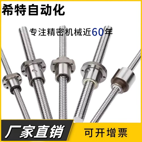 滚珠丝杆双螺母DFU2510滚珠丝杠加长螺母dfu3210重型丝杆丝母6310 - 图0