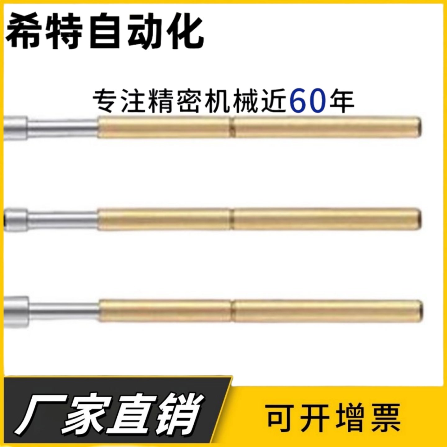 np45 探针NP45-A-B-D-E-G 探针座 NR45 NP45SF NP45HD - 图0