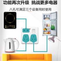  Opening concealed 86-type hole switch socket 8-panel porous 5-five-hole opening with 8 holes 16A air conditioning 3 only