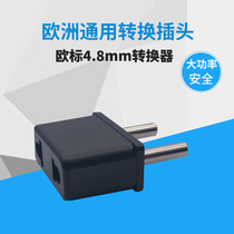  Plug 9620 Vietnam conversion 4 8mm plus coarse pin converter Russia Thailand Germany France small