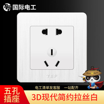  Power concealed TEP hole switch socket five-panel 23 socket Five-eye socket Home 5-hole plug