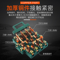  Dual power switch switching switch 4P225A three-phase four-wire double throw double down to the king knife brake knife brake 38