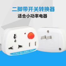  Minja Drain Plug K5 Two Flat Power Wireless Conversion Plug National Standard With Switch Conversion Socket Small 3 Feet