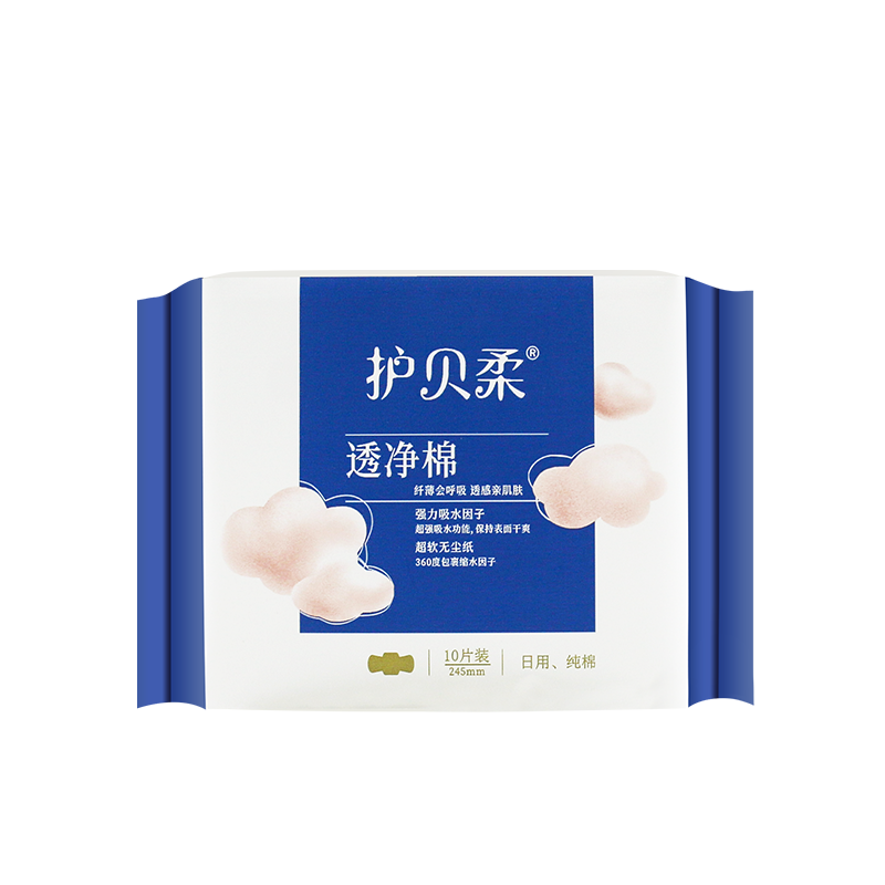 护贝柔医用级超薄透气纯棉卫生巾 护贝柔卫生巾
