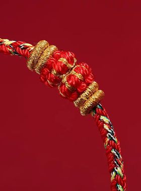 普陀山本命年红绳编织绳手链十二生肖龙年手工蛇绳男女款生肖手链