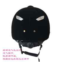 Safety Helmet Surgery Professional Equestrian Supplies Equestrian Horse Helmets Horse Equestrian Items Childrens Surgery Equipped Adults Riding Horse Hats