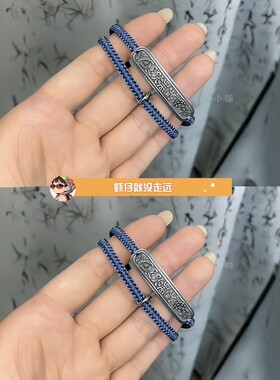 张海盐同款编织手绳复古金属小众设计手链编绳小配饰南部档案周边