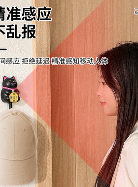 智能语音出门提醒器家用提示老人忘带钥匙关煤气自动感应提醒神器