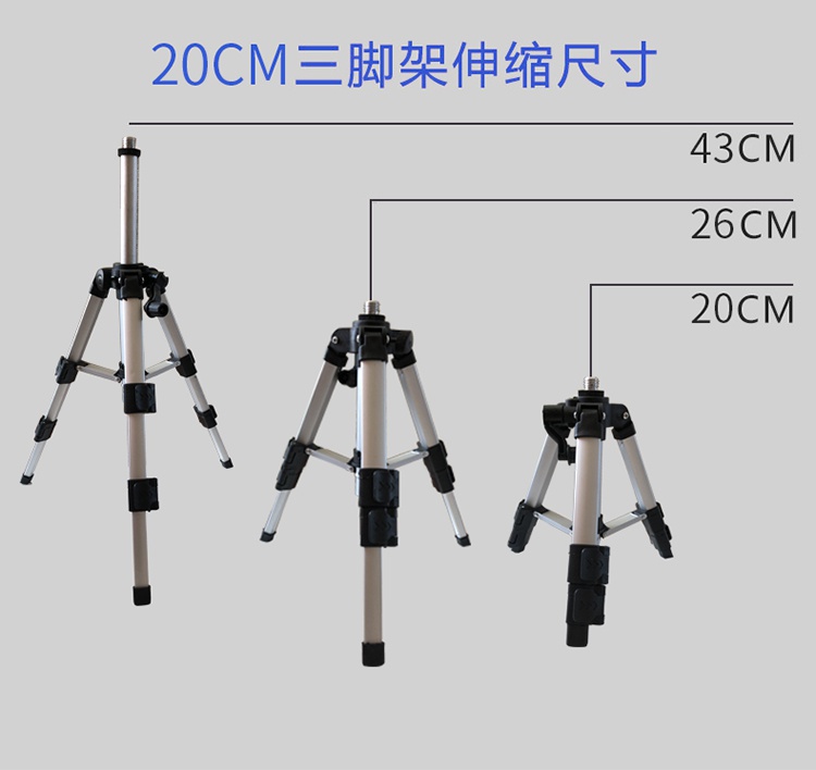 。红d外线激光水平仪支架三角架配件铝合金打线器水准仪投线仪三