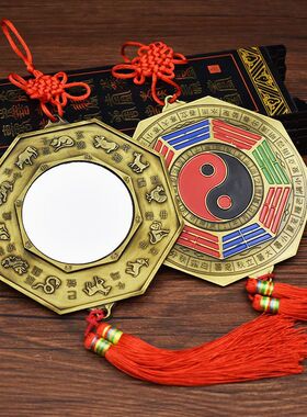 风水用凸面镜太极八卦镜平镜十二生肖阴阳鱼八卦图大门口家用玻璃