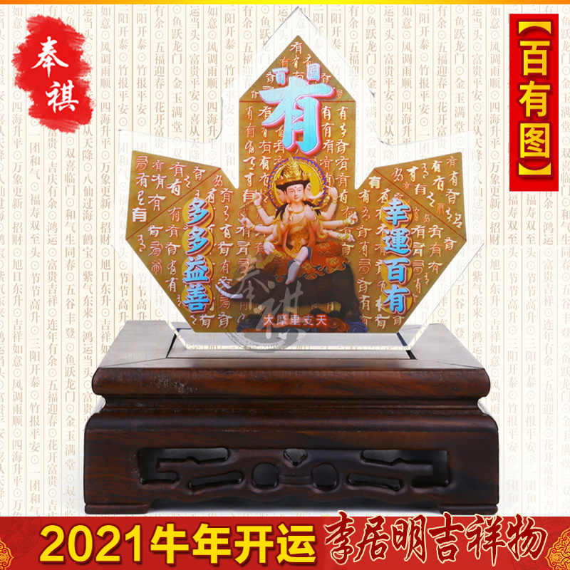 居明正堂 新人首單立減十元 21年12月 淘寶海外 居明正堂 新人首單立減十元 21年12月 淘寶海外