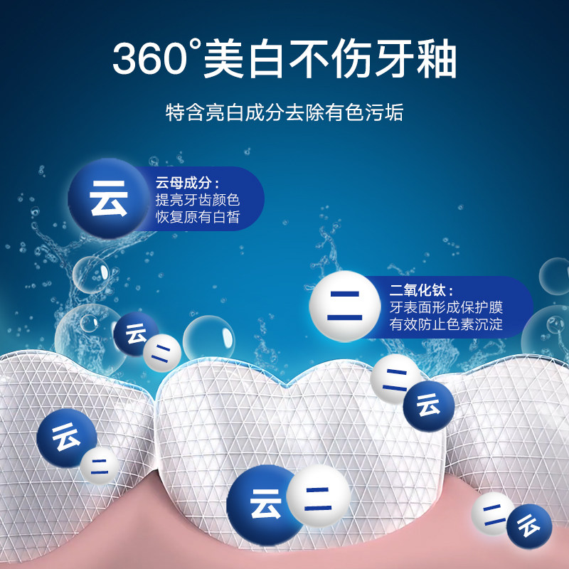 日本梦纳明美白杀菌口臭便携漱口水 MONDAHMIN梦纳明海外漱口水