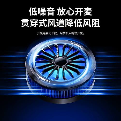 迈台磁吸手机散热器平板半导体制冷降温神器直播专用静音结冰背夹游戏风扇水冷冷却适用苹果黑鲨小米一加红魔 - 图2