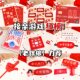 Marriage pick-up, door-blocking game props, wedding door-blocking, tricking the groom, photo-taking, creative film package, groomsmen