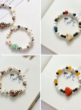 景德镇陶瓷饰品首饰海螺贝壳手链