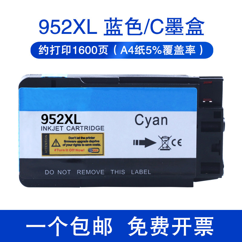 Cartucce D'inchiostro 952XL (6) Per HP 952 OfficeJet Pro 7740 8210 - Foto 10