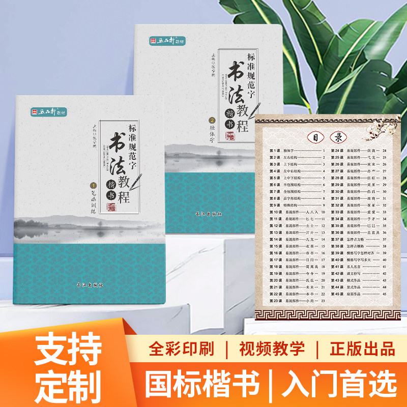 图4