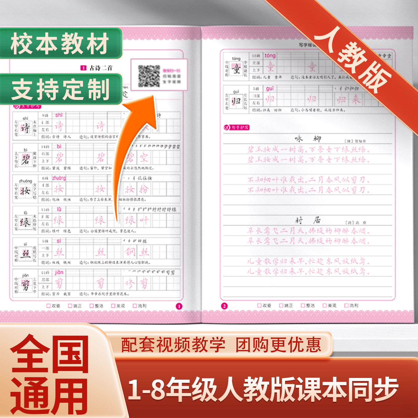 图2