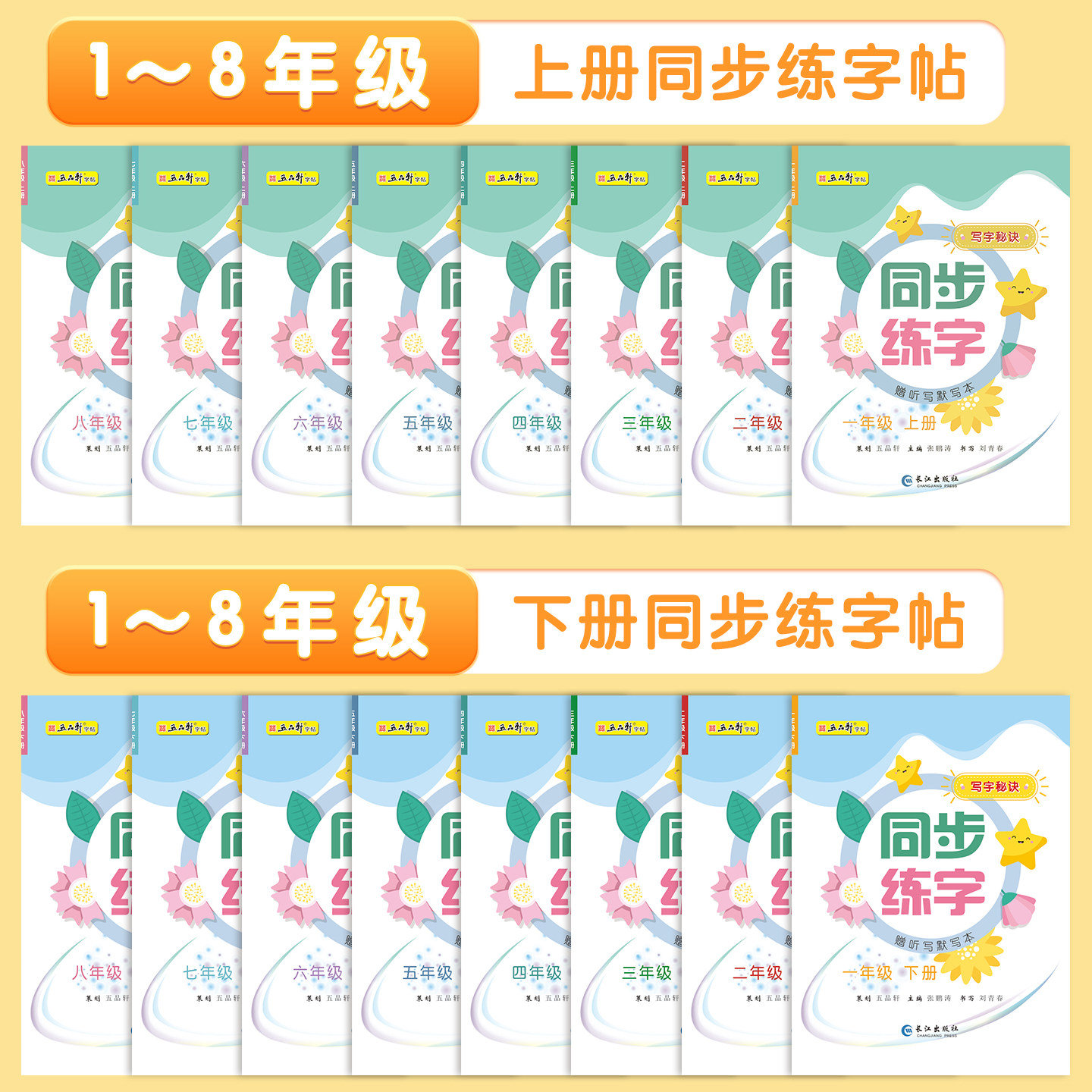 图4