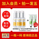 透之谜 Демисезонный солнцезащитный крем для ухода за кожей, УФ-защита