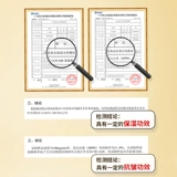 透之谜 Осветляющий увлажняющий косметический крем для макияжа для ухода за кожей