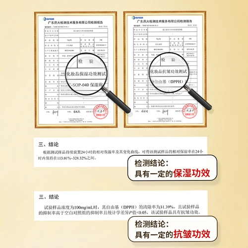 透之谜 Осветляющий увлажняющий косметический крем для макияжа для ухода за кожей