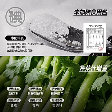 林小生蒸鱼豉油枫糖浆特调白灼汁550g[2元优惠券]-寻折猪