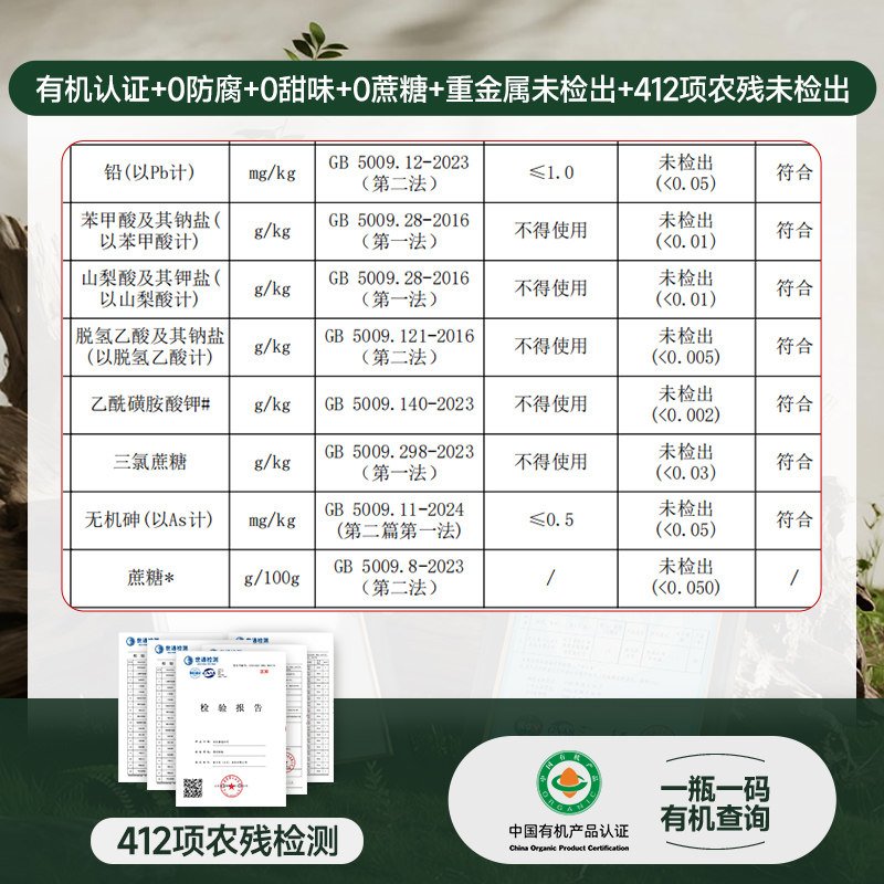 林小生有机松茸素蚝油挤挤装小瓶0添加防腐家用调味提鲜400g/瓶