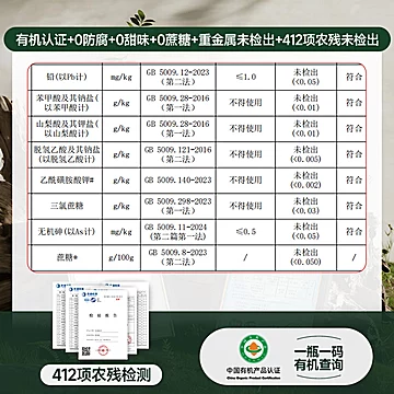 林小生有机松茸素蚝油挤挤装小瓶[3元优惠券]-寻折猪