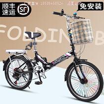 Bike Fold Super Light Adult Free Installation Student Big Boy Boy Light Commuter Scooter girl Light Small mountain