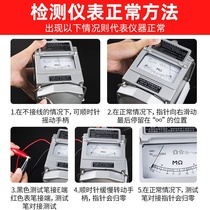 Golden Cheon Bou Eu Table 500v Electrician Hand Shake Watch 1000v Aumeter 2500v Insulation Resistance Tester zc25-3