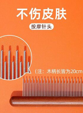 猫梳子猫咪梳毛专用梳毛刷长毛猫密齿针梳开结去浮毛神器宠物排梳