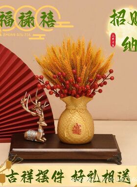 大麦开业花篮摆件开张乔迁礼品花束客厅家居真花干花装饰成品铁丝