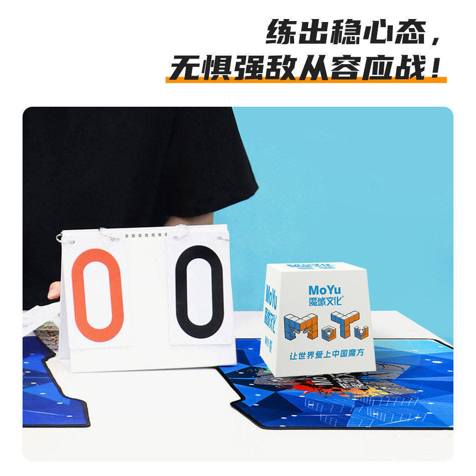 魔域魔方拆解图遮挡盒防尘罩日常保护专业比赛专用纸盒版,淘宝优惠券,粉丝福利购,淘宝优惠卷