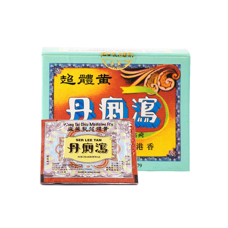 黄体超泻痢丹水土不服肠胃不适小儿 国泰健康海外国际肠胃用药
