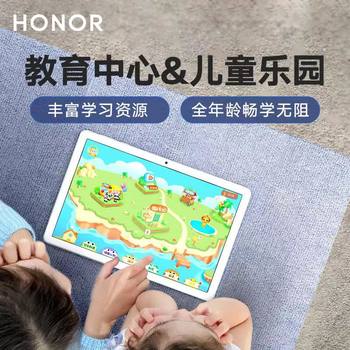 Honor Tablet 7 ຂະໜາດ 10.1 ນິ້ວ ຄວາມຄົມຊັດສູງ ຈໍໃຫຍ່ ປ້ອງກັນສາຍຕາ ປ້ອງກັນຕາທົ່ວໄປ ສຳລັບຜູ້ສູງອາຍຸ