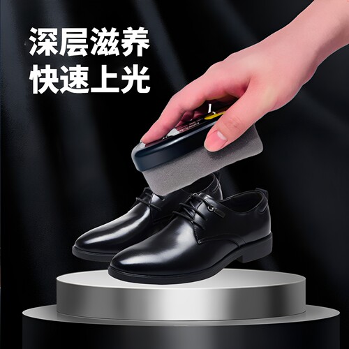 鞋保姆速亮鞋油黑色无色通用真皮保养油高级刷擦皮鞋神器海绵鞋蜡 - 图0