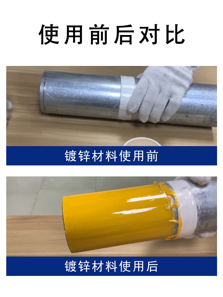 氟碳漆镀锌管不锈钢铝合金塑板金属油漆户外栏杆专用底面合一防锈 - 图1